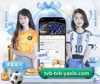 亚新体育，打造您的品质生活指南